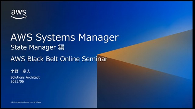 black-belt-ssm-state-manager